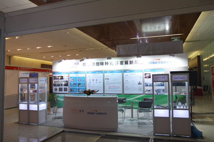 星空综合官网携手长飞亮相2015中国（北京）国际光电展